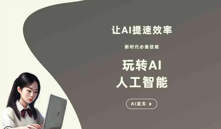 鼎城区GEO优化完整科普：原理、价值与核心适配场景